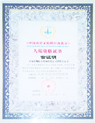 2008ȫ(gu)|(zh)z(yn)a(chn)ƷC(sh)